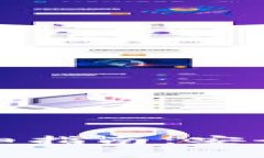 TPWallet转账TRX的详细指南：安全、快速