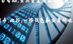    如何将币安上的币提到TPWallet：完整