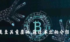    比特币钱包：使用指南与十大精选图