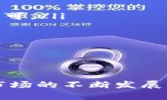   比特币个人钱包的意义与功能详解