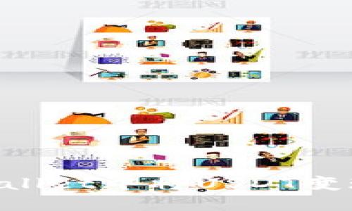 如何在TPWallet中将USDT变现：完整指南